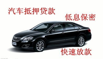 汽车抵押一万利息多少